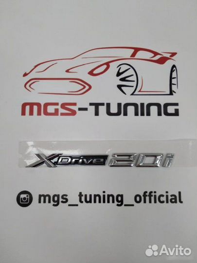 Шильдики X-drive 20i на BMW