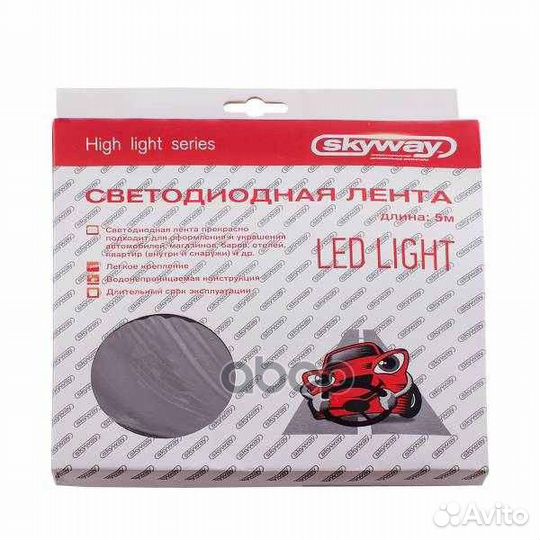 Лента светодиодная 12v 500см 300 smd диодов 5050