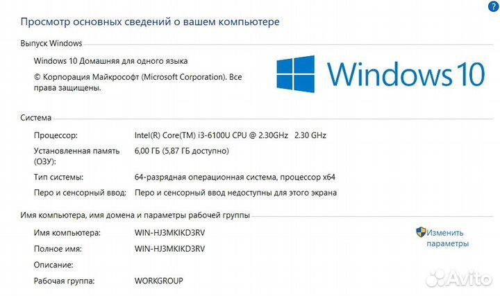 Ноутбук Asus i3 HDD500GB 6Gb 940MX 2GB