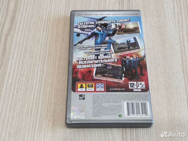 Pursuit force Extreme justice PSP