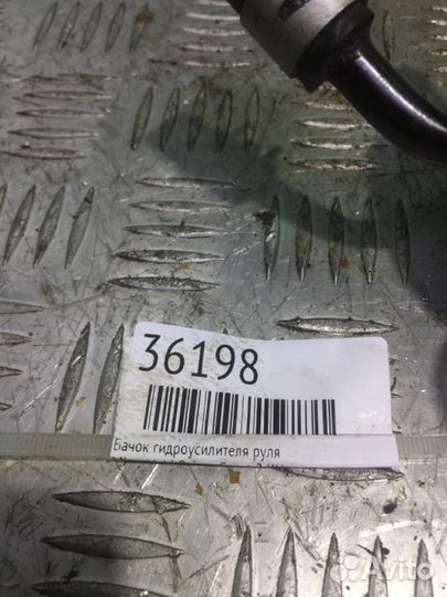 Бачок гидроусилителя руля Mitsubishi Pajero Sport