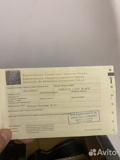 Фотоаппарат