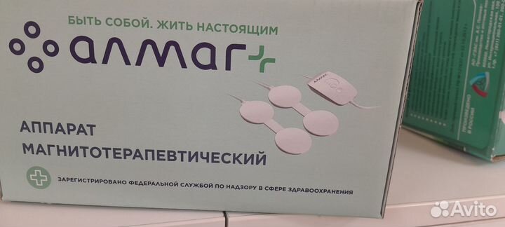 Аппарат алмаг новый