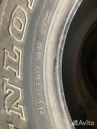 Dunlop Grandtrek AT22 285/65 R17 H