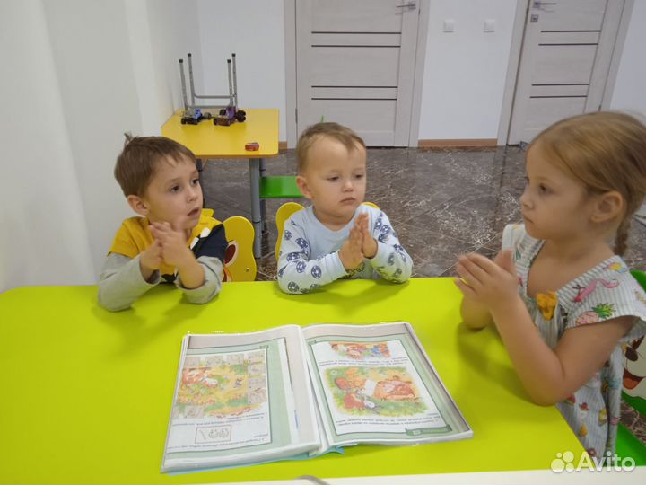 Развивающий 