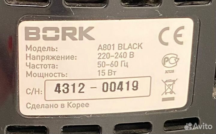 Увлажнитель воздуха Bork A801 черный