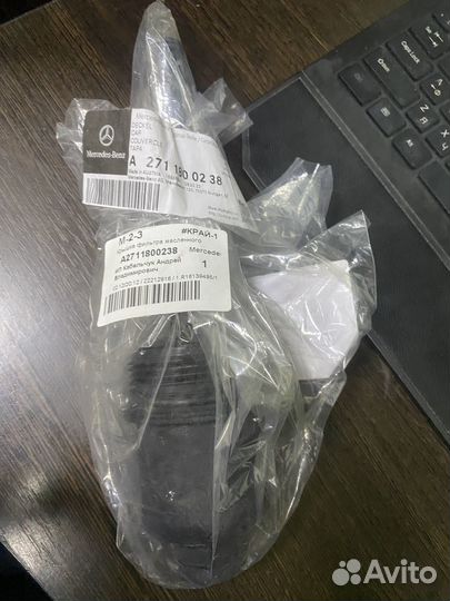 Фильтр масляный