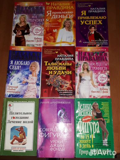 Бубновский,Энциклопедия,Справочники,Гинекология