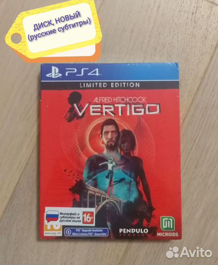 Vertigo Limited Edition PS4 (новый, рус.субт.)