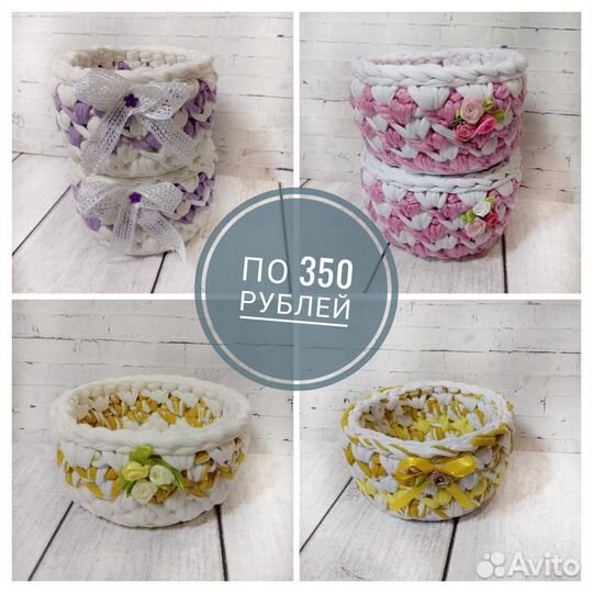 Корзинка из трикотажной пряжи