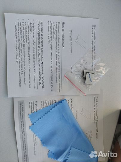 VR шлем shinecon