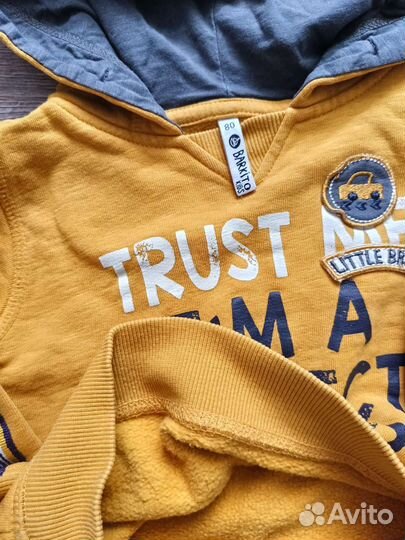 Толстовка для мальчика