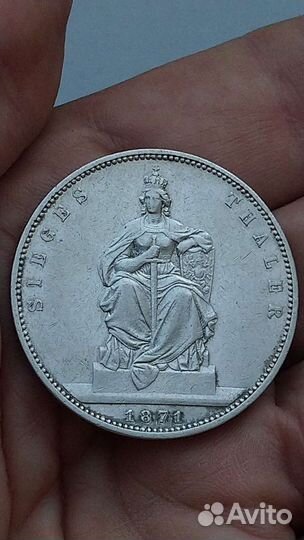 Талер Пруссия, 1871 год