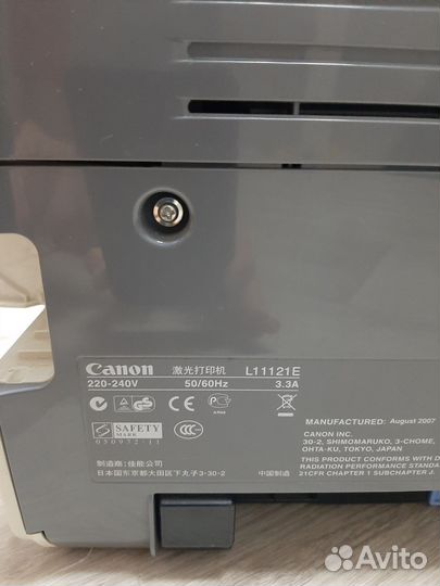 Принтер лазерный canon LBP2900