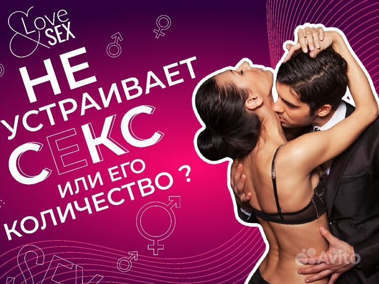 Знакомства для секса в Кемерове — объявления на slyclub