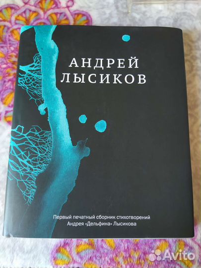Книги художественные