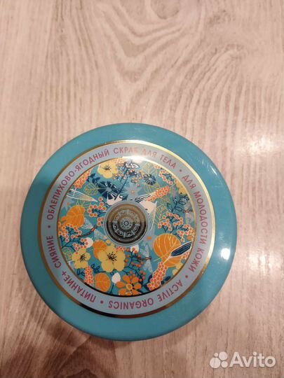 Скраб для тела