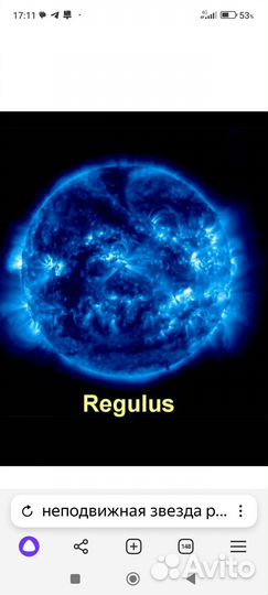 Астролог: натальная карта, гороскоп, совместимость