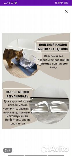 Миска для животных, кошек и собак, тройная