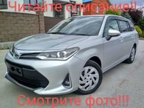 Toyota Corolla Fielder 1.5 CVT, 2018, 68 000 км, с пробегом, цена 1 300 000 руб.