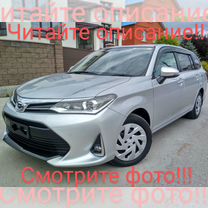 Toyota Corolla Fielder 1.5 CVT, 2018, 68 000 км, с пробегом, цена 1 400 000 руб.