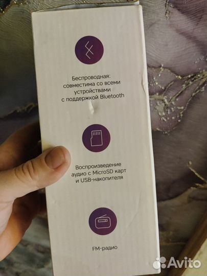 Беспроводная блютуз колонка