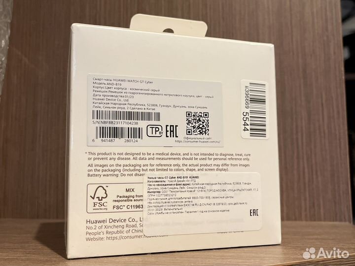 Смарт-часы huawei watch GT Cyber AND-BI9