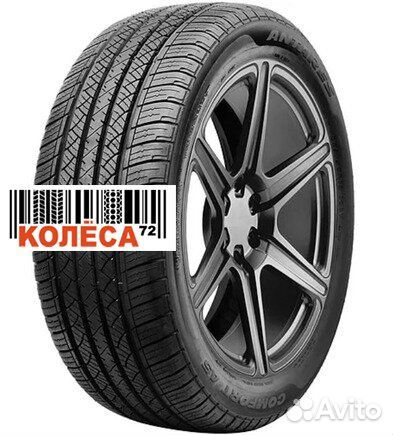 Antares Comfort A5 265/75 R16