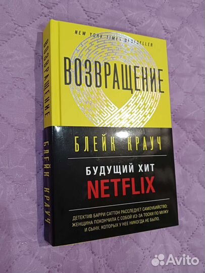 Фантастика зарубежная современная