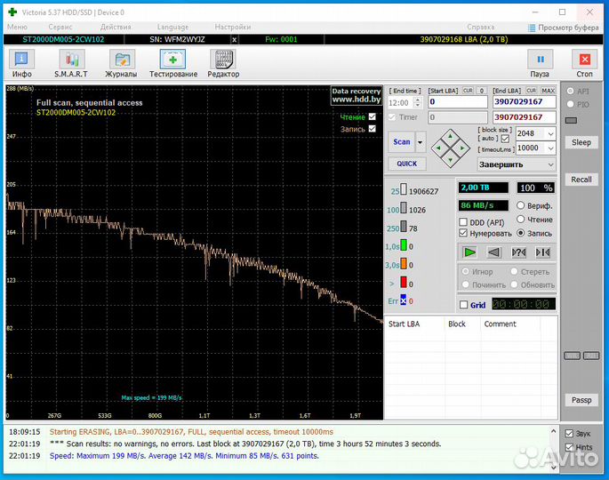 2Tb Seagate Baracuda ST2000DM005