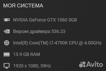 Системный блок