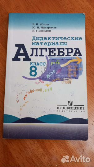 Дополнительные материалы