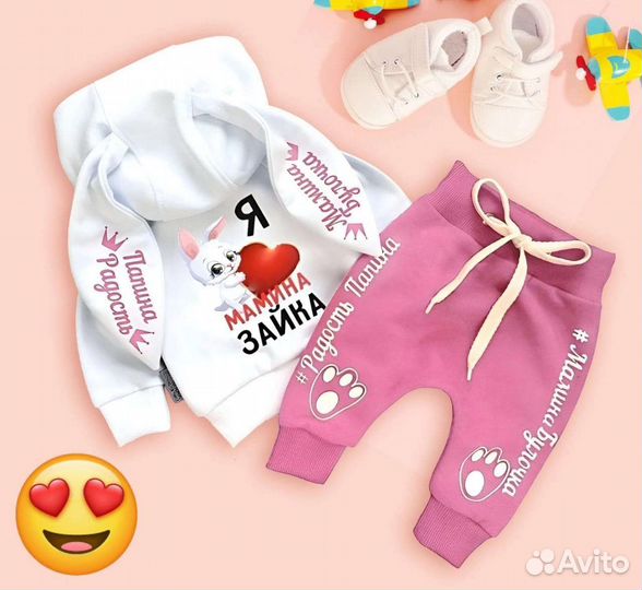 Костюм двойка детский