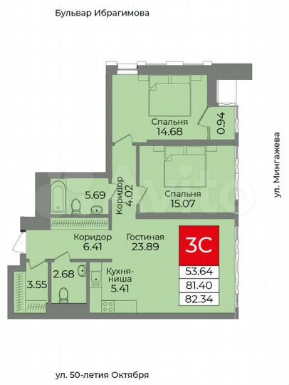3-к. квартира, 82,3 м², 19/33 эт.