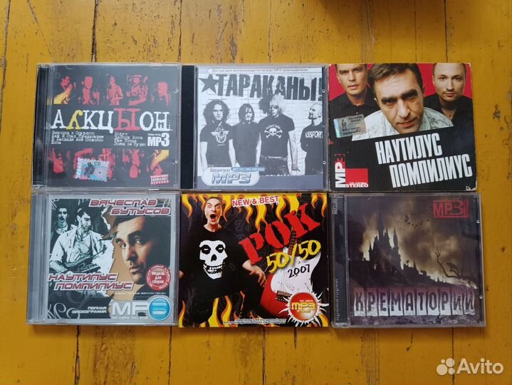 Mp3 диски с рок-музыкой