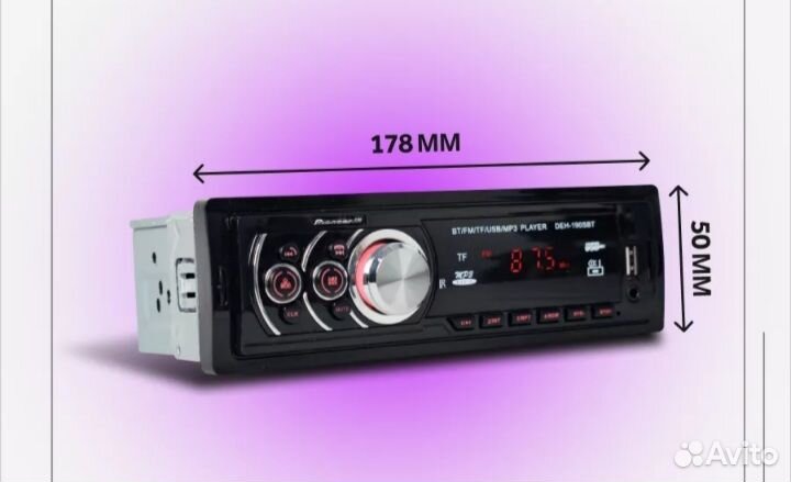 Автомагнитола pioneer