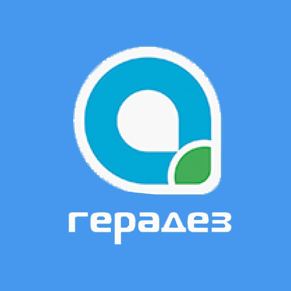 Герадез киров. Дезинфекции герадез. Обработка фото квартир. Герадез. Герадез центр дезинфекции отзывы.