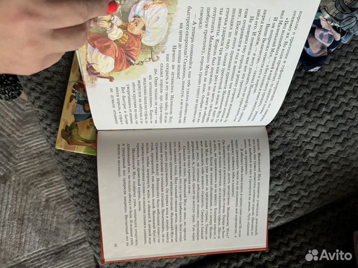 Детские книги в твердом переплете