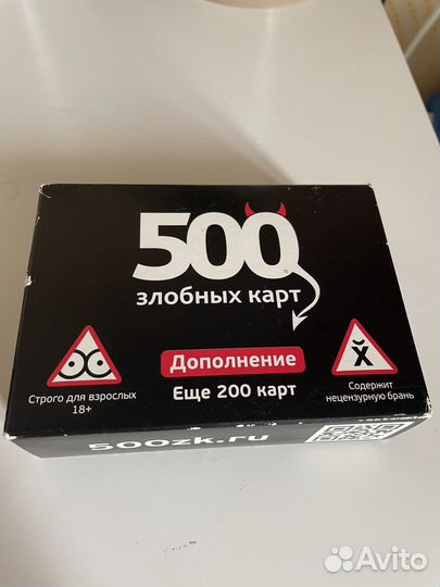 Настольные игры