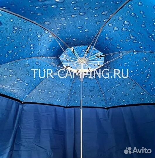 Зонт карповый CollWalk (2080)