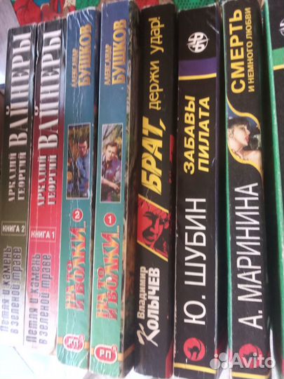 Легкое чтиво