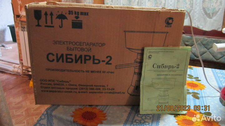 Сепаратор для молока электрический доильный аппара