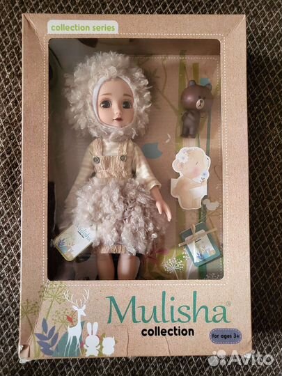 Кукла новая в подарок