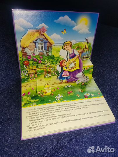 Детские книги, энциклопедии