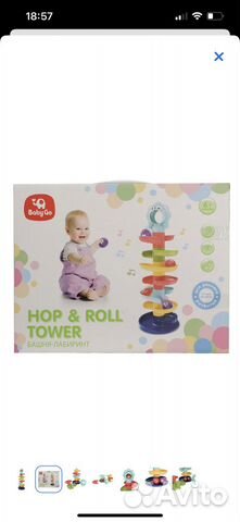 Лабиринт с шариками