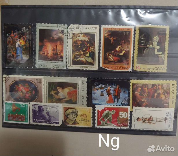 Марки почтовые, 235 шт, второй сорт