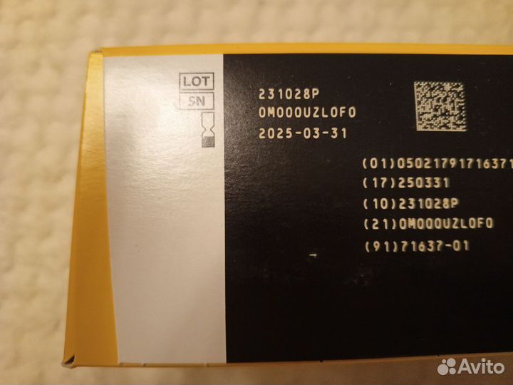 Freestyle либра