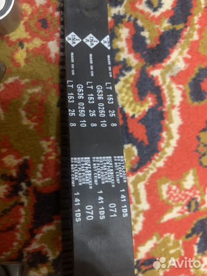 Комплект грм