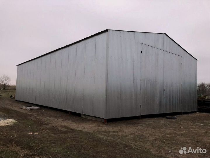 Склад для хранения