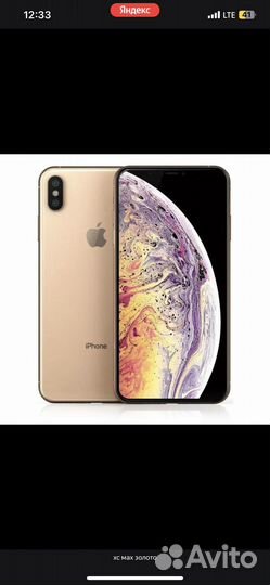 iPhone Xs Max, 64 ГБ